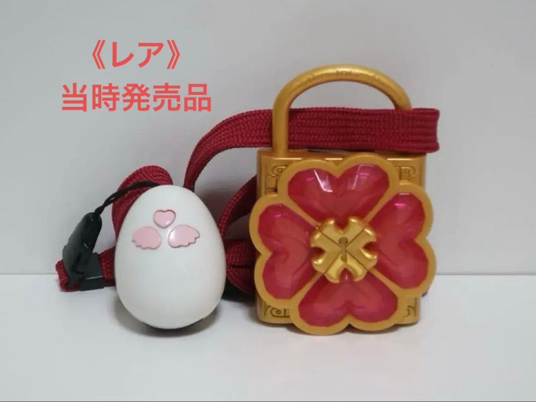 【動作確認済み】しゅごキャラ！　アミュレット　ハンプティロック