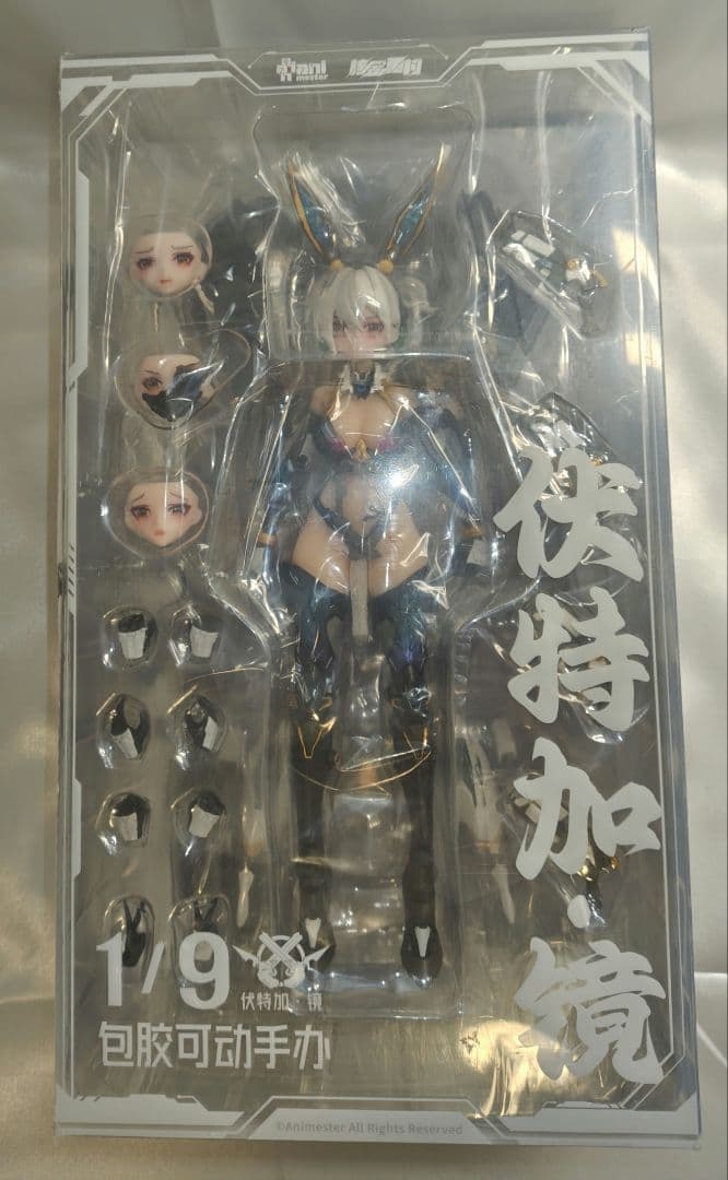 核金重構 サンダーボルト ウォッカ ミラー アクションフィギュア サンダーボルト ウォッカ・ミラー (フィギュア) - ホビーサーチ フィギュア