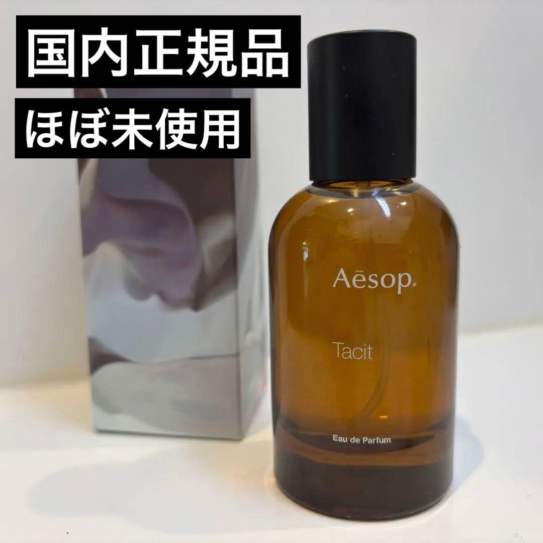 【国内正規品】タシット オードパルファム 50mL 香水