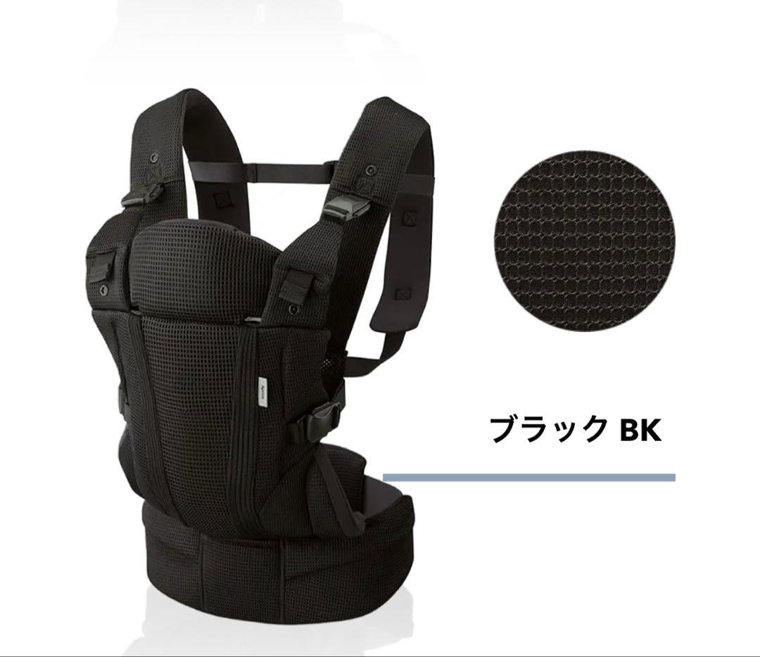 アップリカ 抱っこ紐 ラクリス ブラック ★おまけ付き