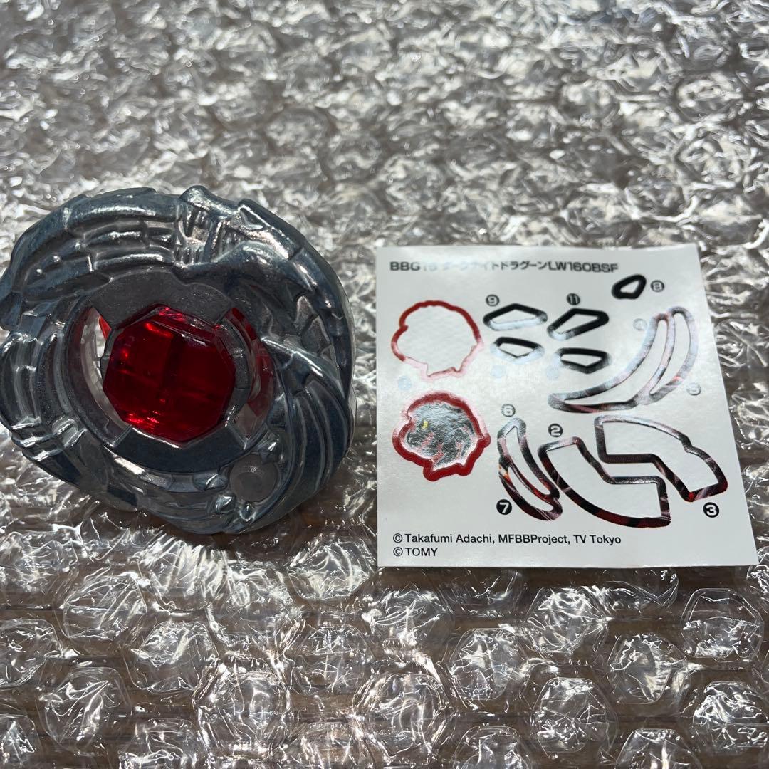 メタルファイトベイブレード ゼロジー　ダークナイトドラグーンLW160BSF m82996144784_1.jpg?1718520232