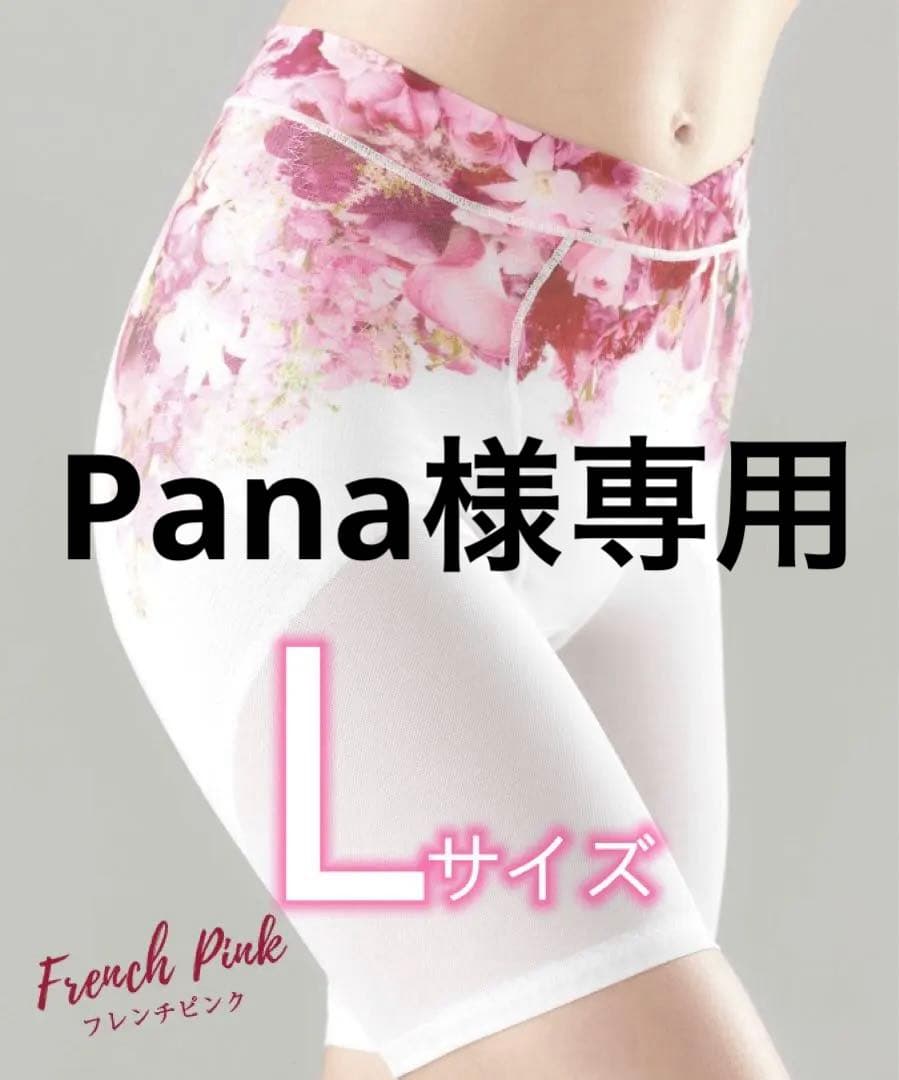 DRMETHOD Slibee スリビーガードル　 2点セット　L