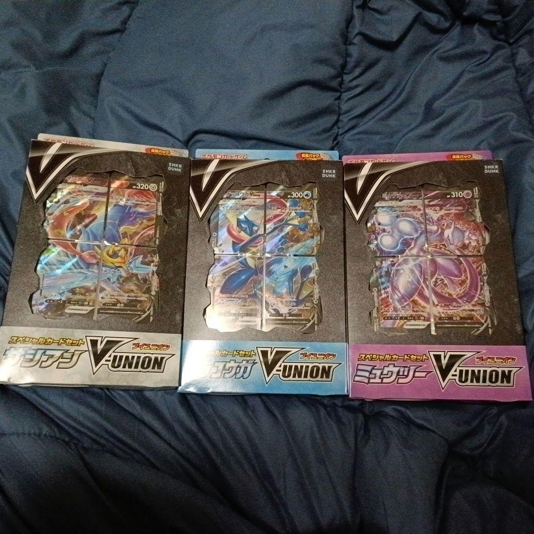ポケモンカード V-UNION 3枚セット ミュウツー　ザシアン　ゲッコウガ ポケモンカードゲーム ミュウツー ゲッコウガ ザシアン V-UNION