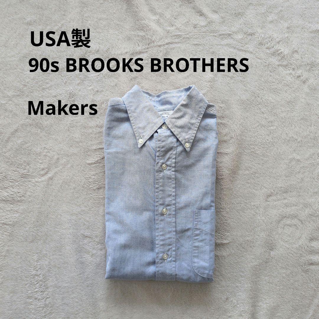 （taku様用）USA製　ブルックスブラザーズ　オックスフォードシャツ