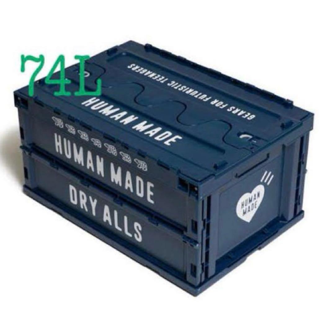 小物 HUMAN MADE CONTAINER 74L NAVY