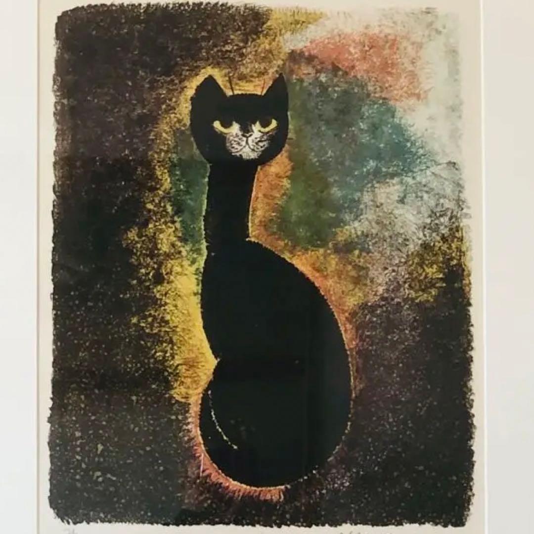 中村直人 なかむらなおんど 黒猫 版画（76/85） 78×62㎝ - メルカリ
