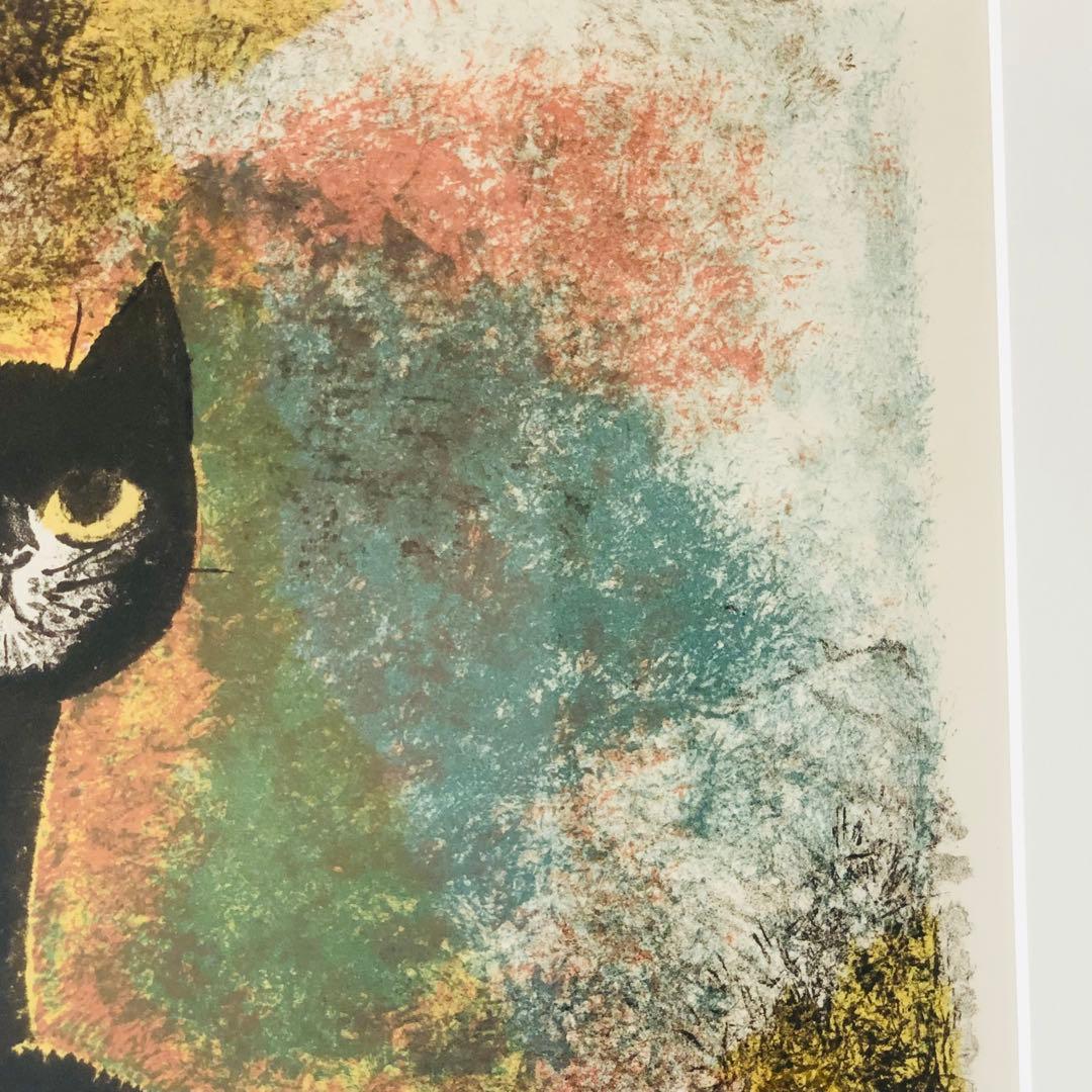 中村直人 なかむらなおんど 黒猫 版画（76/85） 78×62㎝ - メルカリ