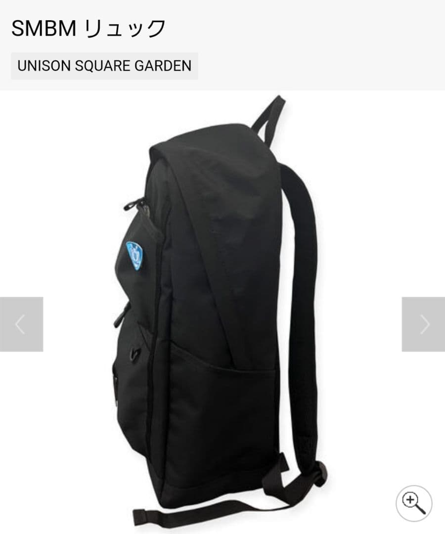 UNISON SQUARE GARDEN 20th USG リュック - メルカリ