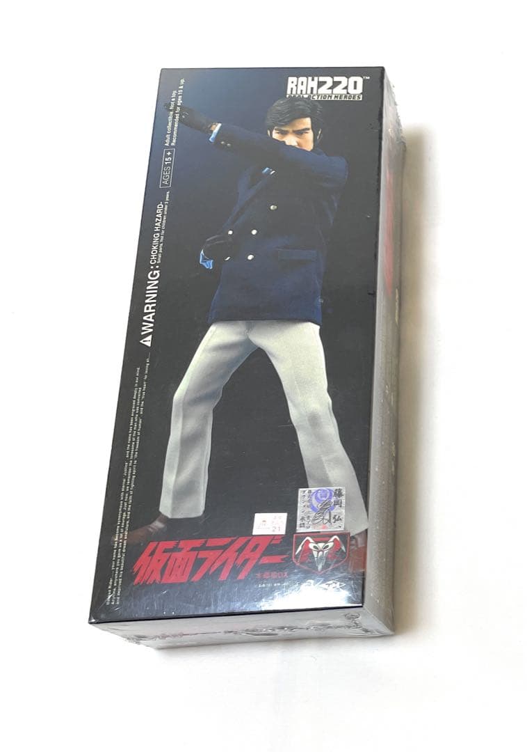 メディコム・トイ RAH220 仮面ライダー DX 本郷猛（1971Ver.）