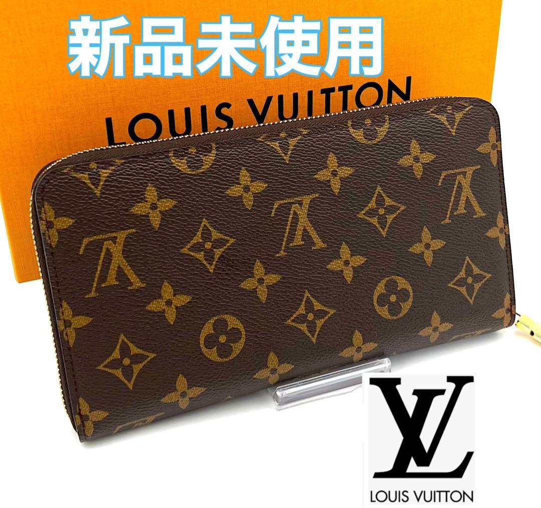 ルイヴィトンジッピーオーガナイザー モノグラム M62581 RFID 長財布 楽天市場】ルイヴィトン LOUIS VUITTON 長財布 ラウンドファスナー