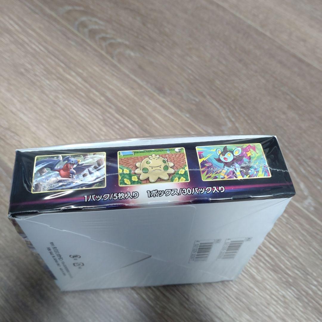 ポケモンカードゲーム スターバース シュリンク付き 1BOX - メルカリ