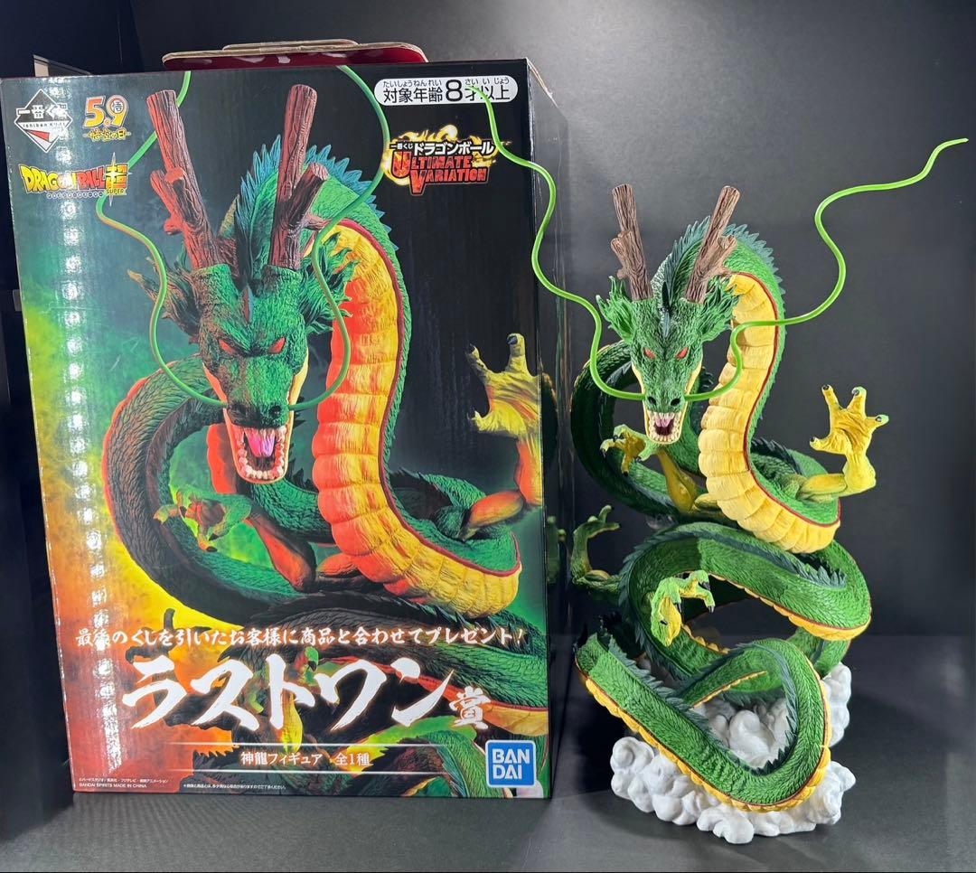 一番くじ ドラゴンボール ULTIMATE VARIATION ラストワン 神龍