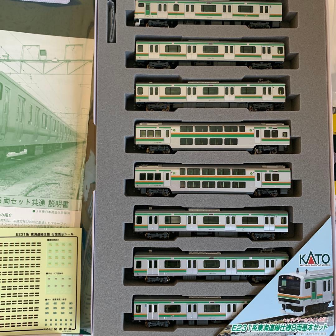 KATO E231系 8両編成 鉄道模型 カトー(KATO)|E231系 近郊形 8両基本セット|【ハードオフ公式通販