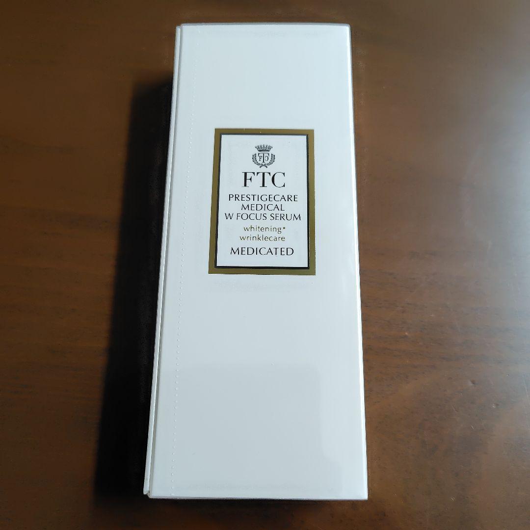 FTCプレステージ　メディカルWフォーカスセラム　（医薬部外品）