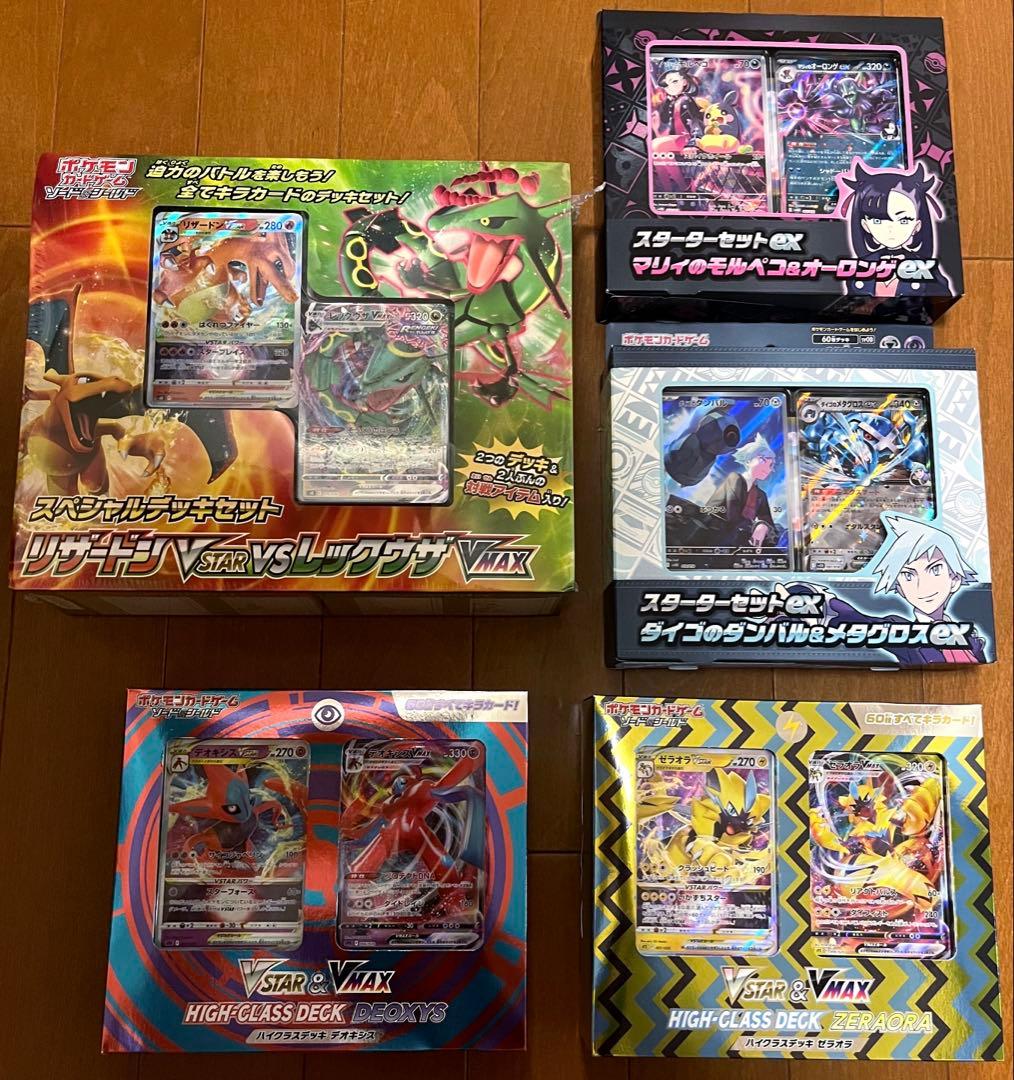 ポケモンカード引退品 まとめ売り