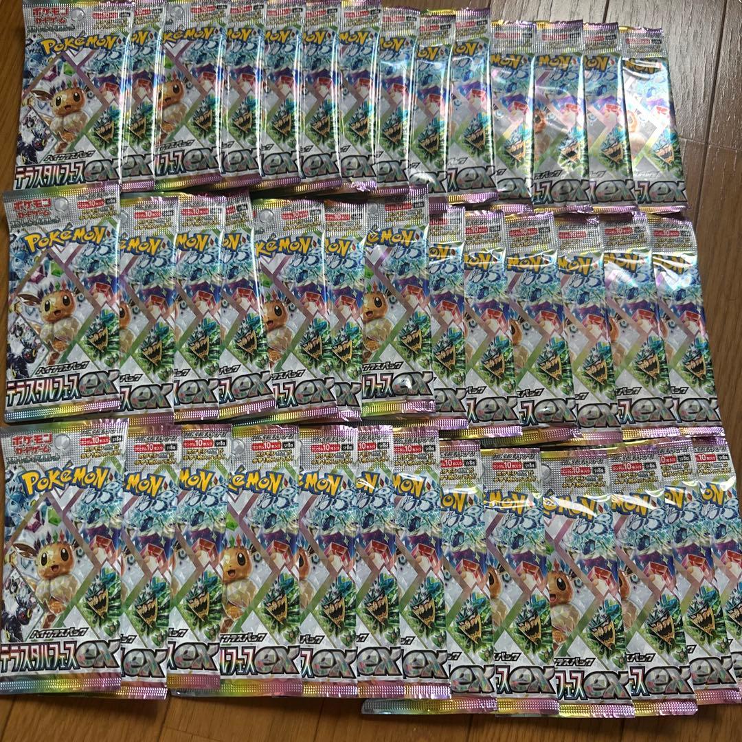 ポケモンEXカードパック多数セット Amazon.co.jp: ポケモンカードゲーム スカーレット&バイオレット 拡張