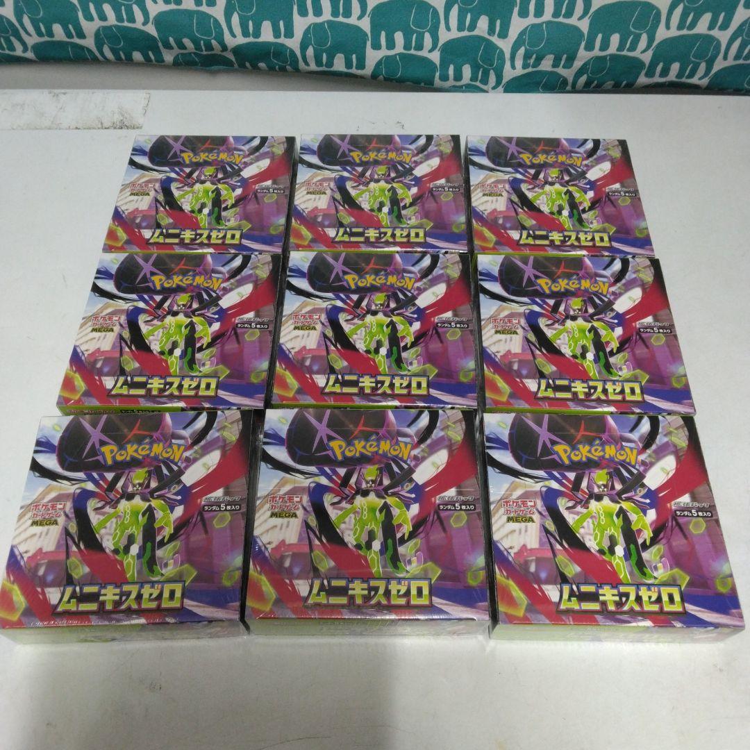 ポケモンカードゲーム ムニキスゼロ 　9ｂｏｘ　シュリンク付き