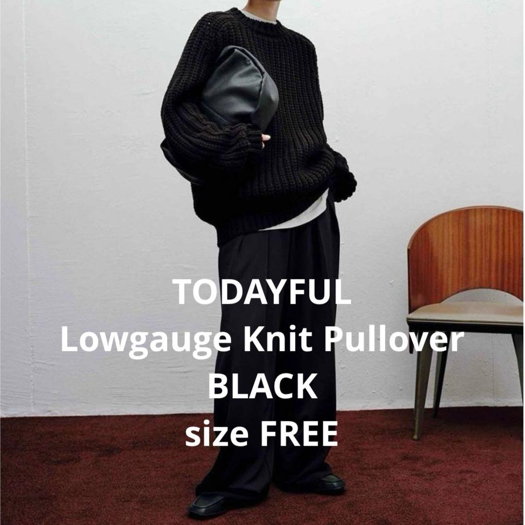 【月末セール】TODAYFUL Lowgauge Knit Pullover TODAYFUL SALE (トゥデイフル）Lowgauge Knit Pullover 即日発送