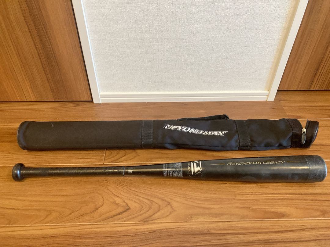 ビヨンドマックスレガシー 軟式少年用　80cm