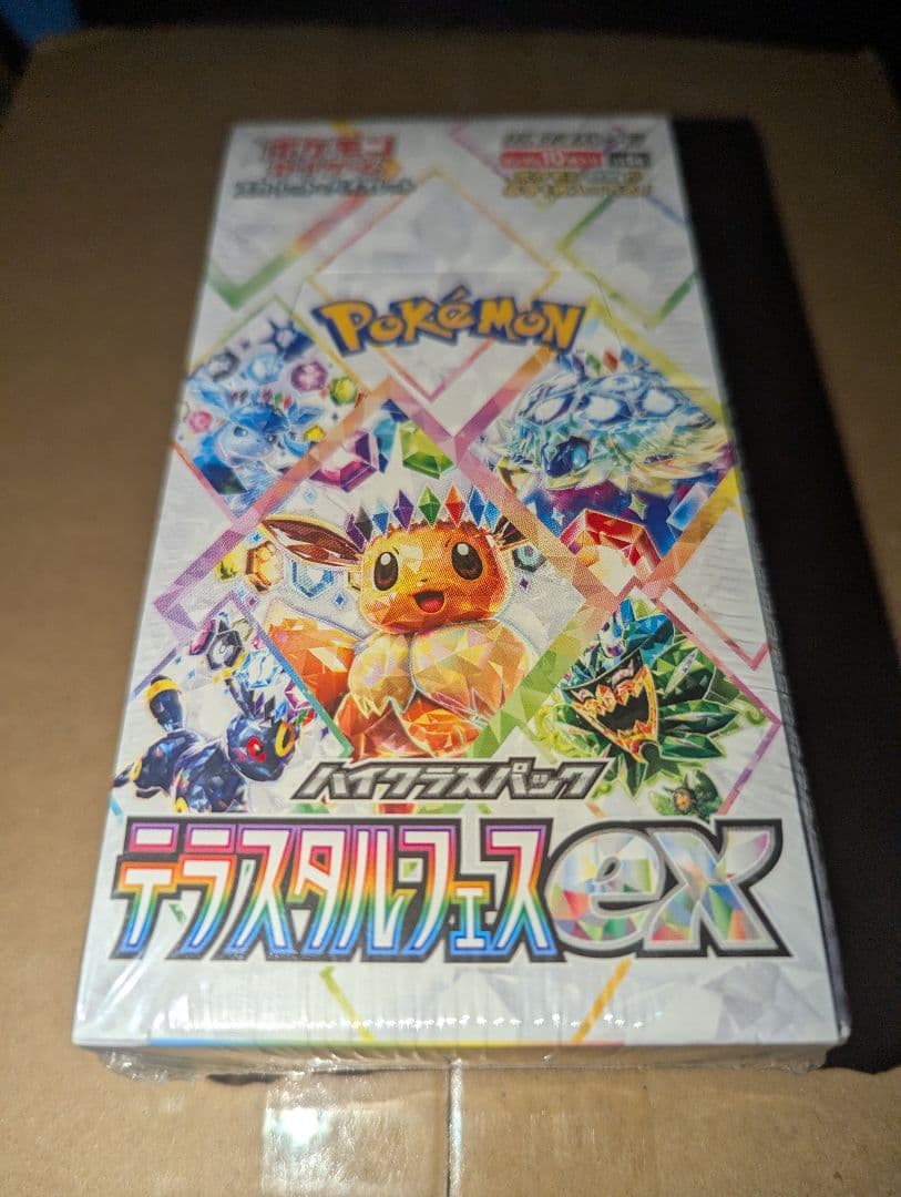 ポケモンカードゲーム テラスタルフェスEX 10パック入り シュリンク付き