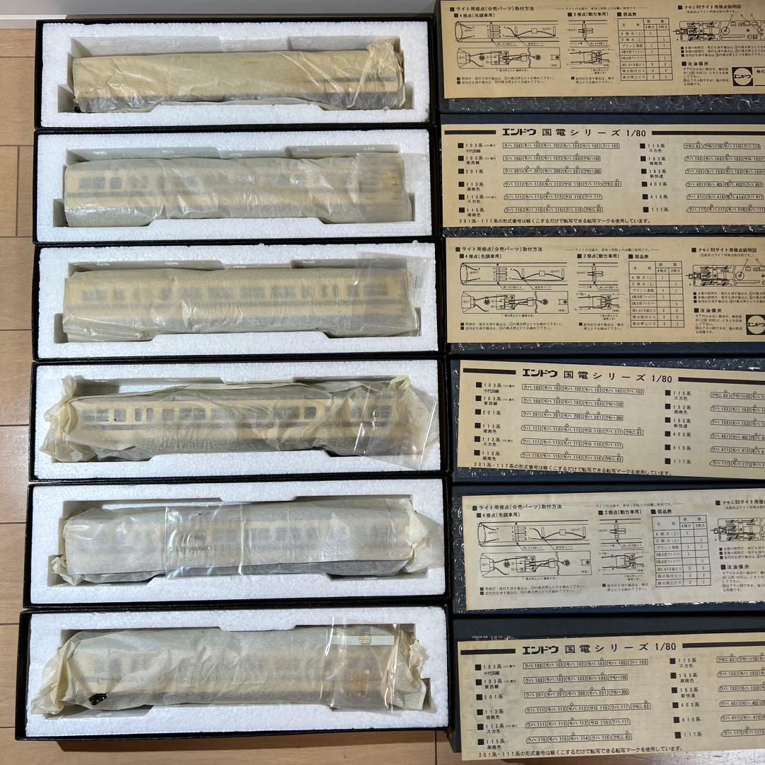 鉄道模型 HOゲージ エンドウ 117系 シティーライナー 6両セット