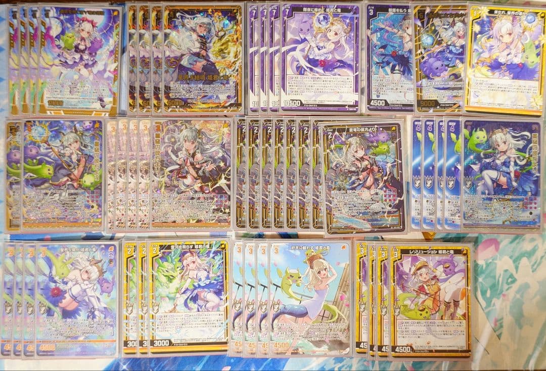 Z/X 竜の姫君 デッキ スタートダッシュデッキ プレミアム！竜の姫君 ｜ Z/X - Zillions of