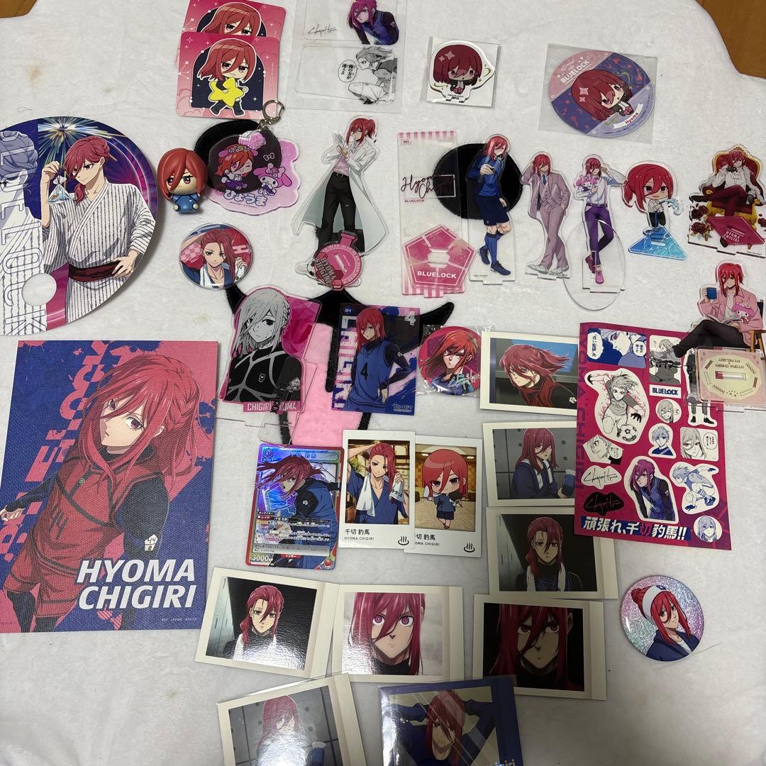 ブルーロック 千切豹馬 まとめ売り