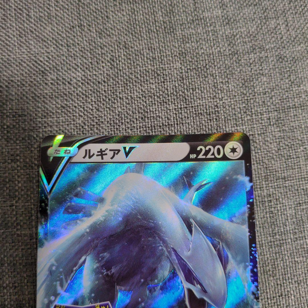 ルギアV 未開封 まとめ売り - メルカリ