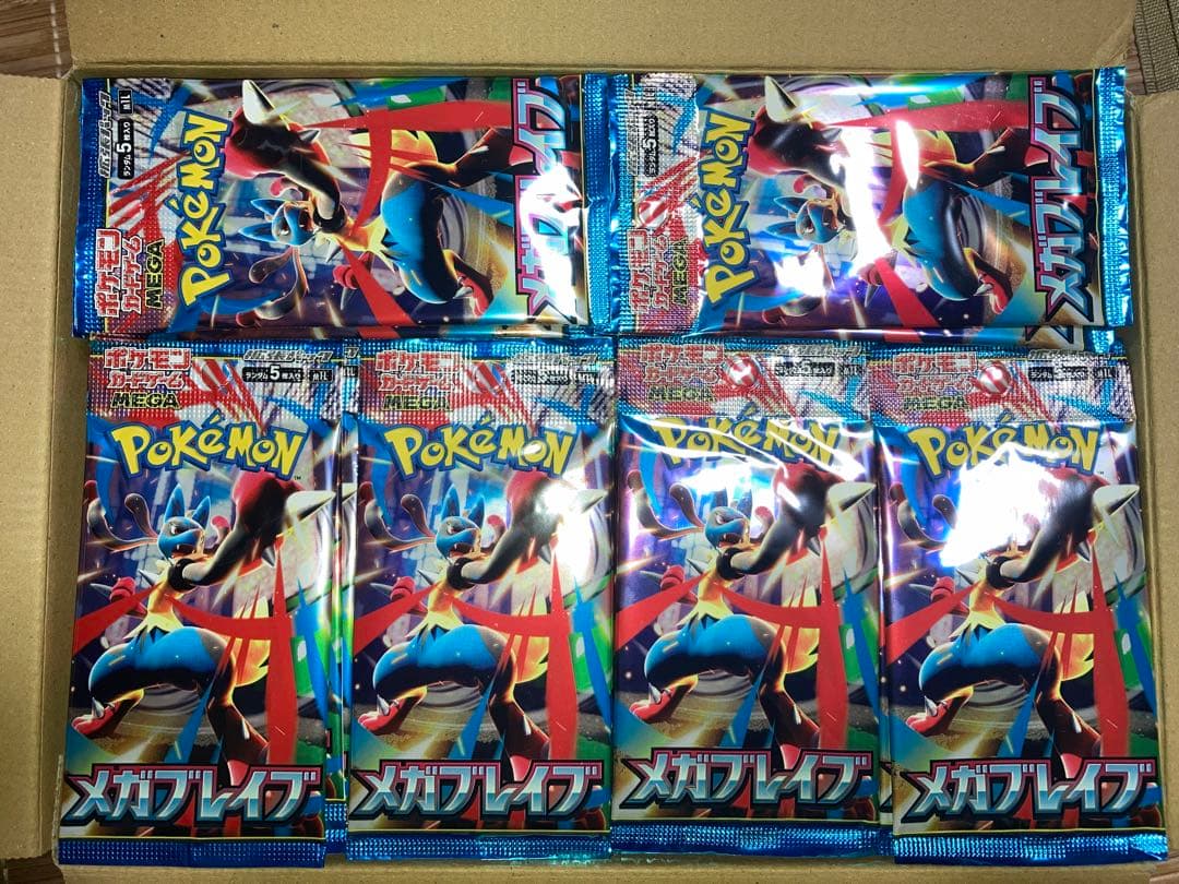 サーチ済　メガブレイブ　バラ323パック サーチ済 メガブレイブ バラ323パック - メルカリ