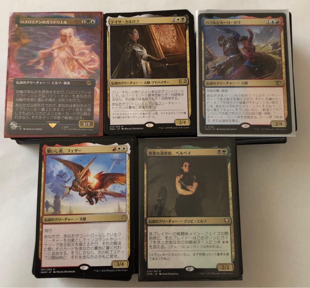 【大サービス品‼️】MTGオリジナル統率者デッキ【対抗色5種セット】＋おまけあり