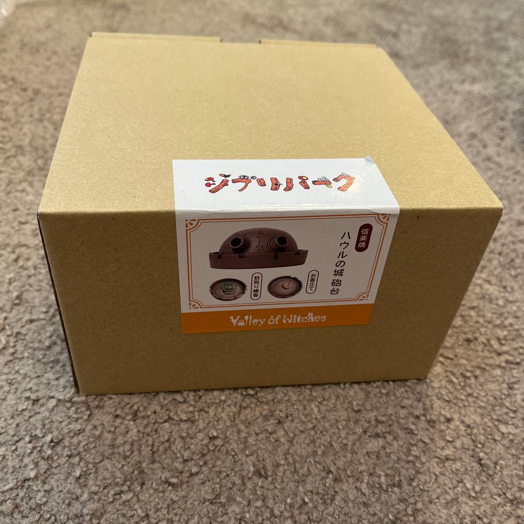 ジブリパーク 信楽焼 魔女の谷ハウルの動く城 砲台 お香立 蚊取り線香