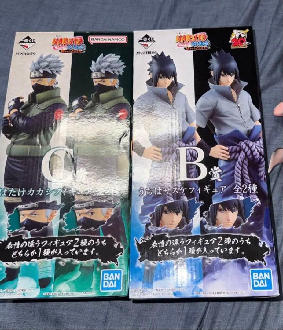 一番くじ　ナルト　フィギュア