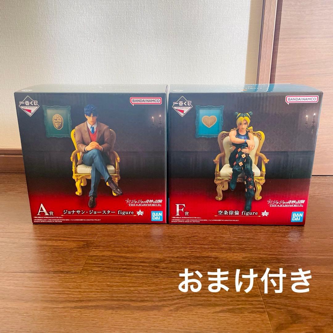 一番くじ ジョジョワールド A賞　F賞