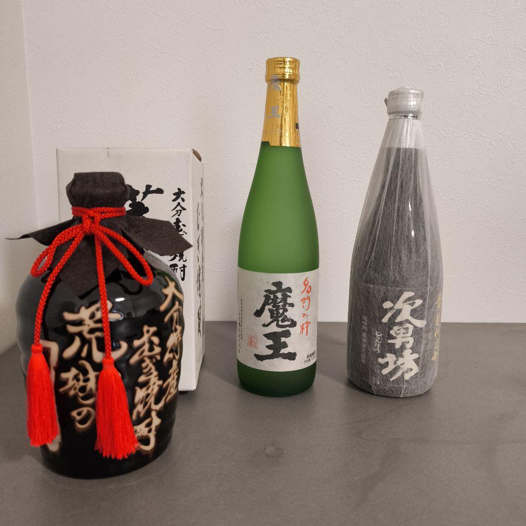 焼酎セット 魔王・次男坊・荒城の月