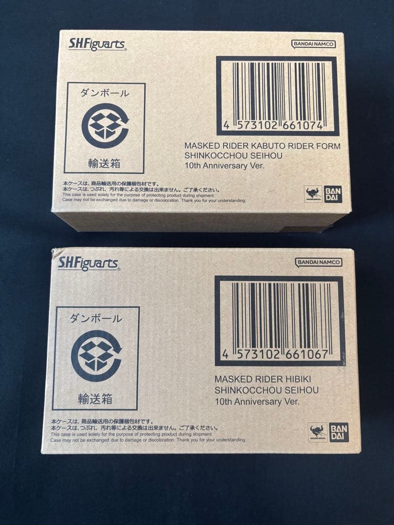 S.H.Figuartsカブト 響鬼 10th Anniversary Ver. S.H.Figuarts（真骨彫製法） 仮面ライダーカブト、仮面ライダー響鬼が
