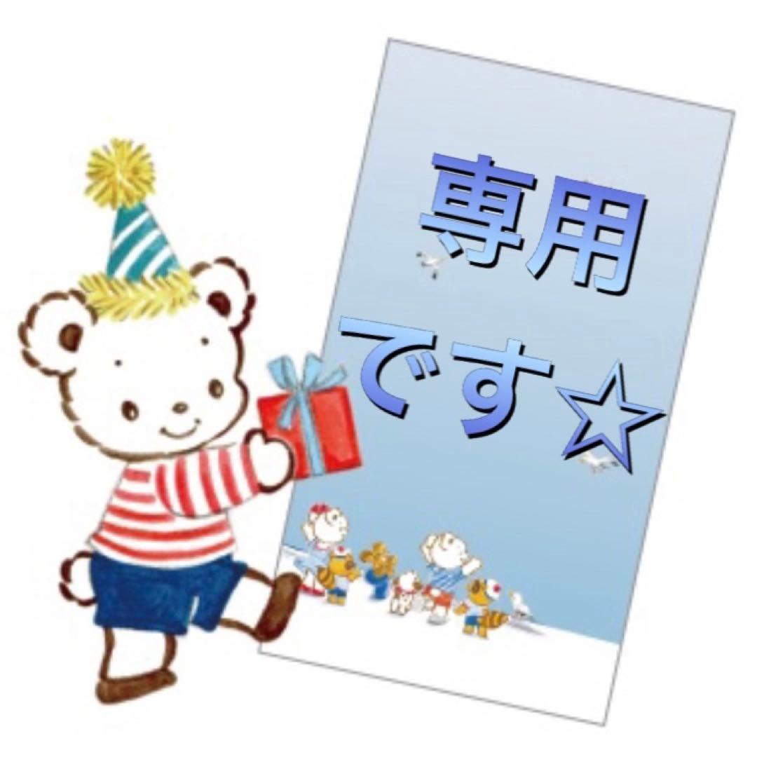 【正規品】【新品タグ付】familiar トートバッグ グリーン　☆チャーム付