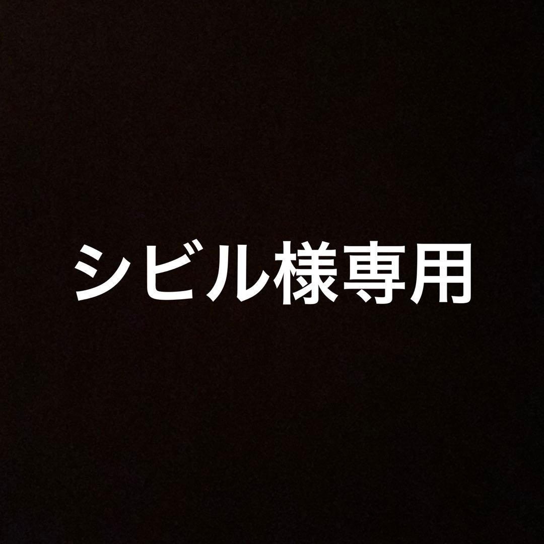 ※シビル HILLS FIELD 俺の木琴 MOKKIN オーク