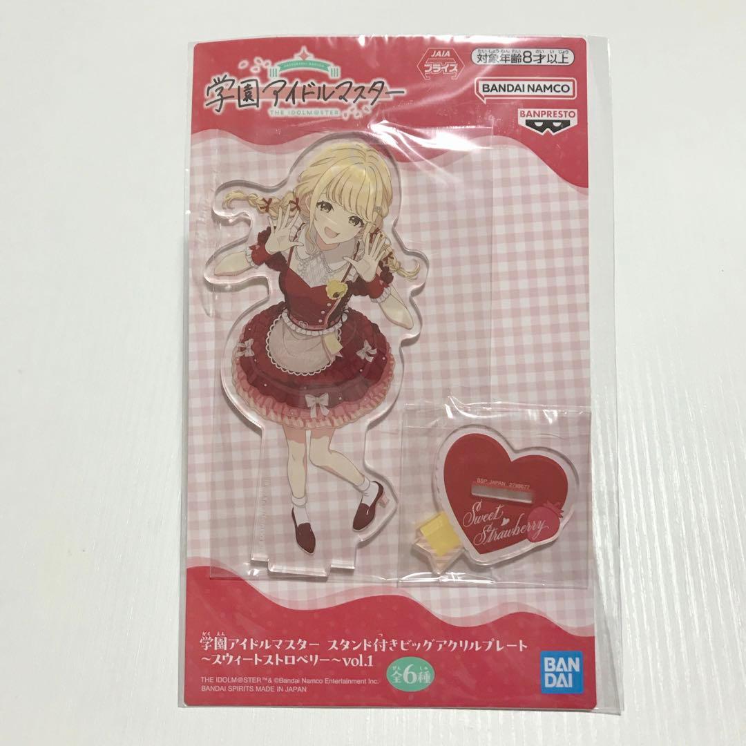 藤田ことね スタンド付き ビッグアクリルプレート - メルカリ