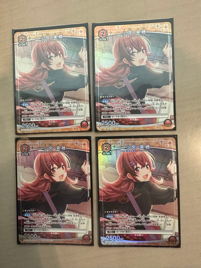 ユニアリプロモ シャニマス小宮 果穂4枚 ユニオンアリーナ - メルカリ