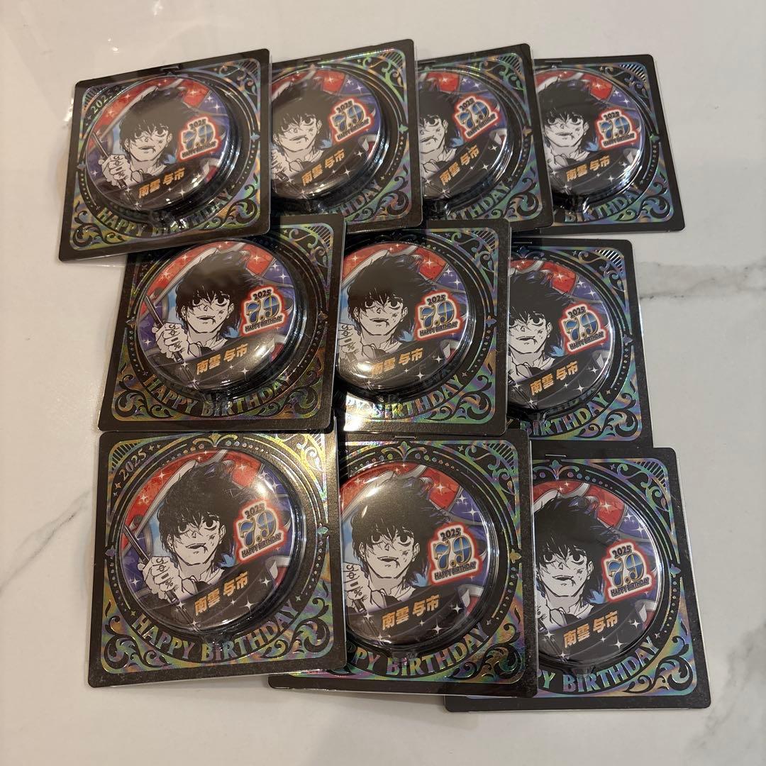 サカモトデイズ 南雲与市 バースデー 缶バッジ 10個セット