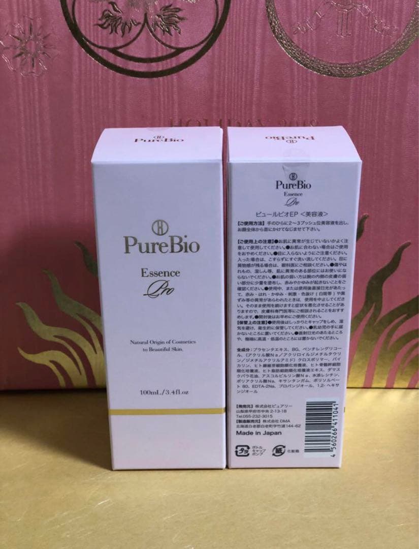 PureBio ピュールビオEP エッセンスプロ 100ml 2点