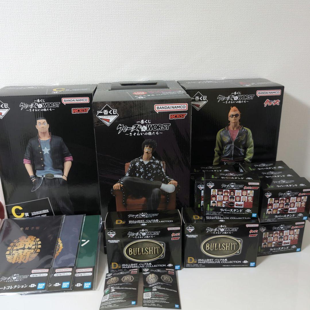 一番くじ クローズ ワースト フィギュアセット - メルカリ