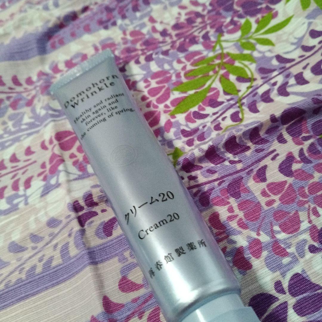 n*o様 クリーム20 30g しわ改善顔用クリーム