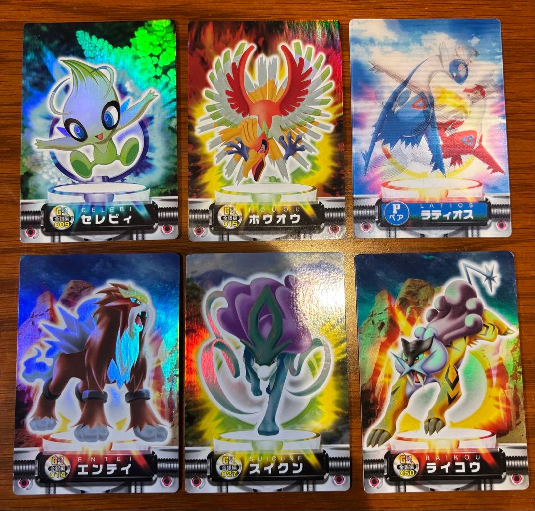 ポケモンずかんカード　エンテイ　スイクン　ライコウ　ラティアス　ラティオス　他 ラティアス＆ラティオスGX(SA)【SR】{105/095}