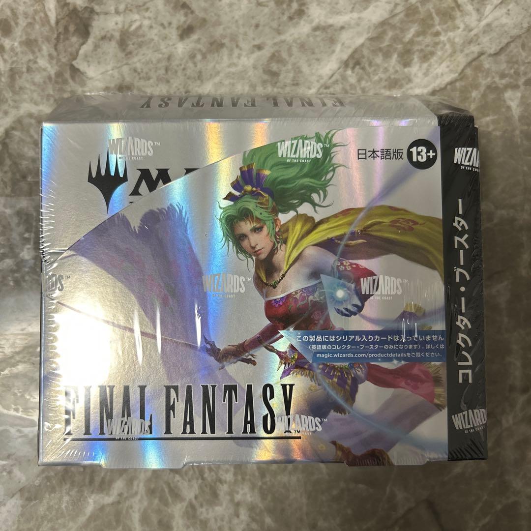 MTG FINAL FANTASY コレクター・ブースター 日本語版