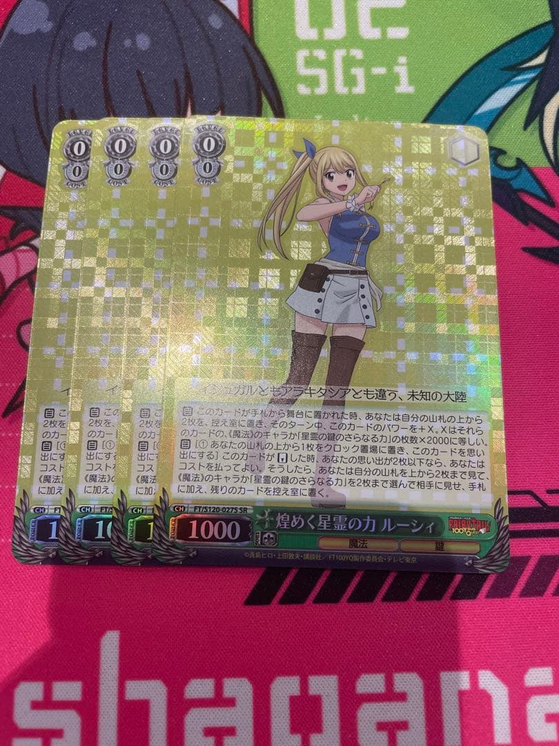 煌めく星霊の力　ルーシィ　SR4枚セット