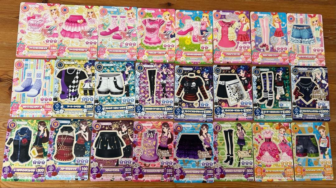 アイカツカード まとめ売り30枚セット - メルカリ