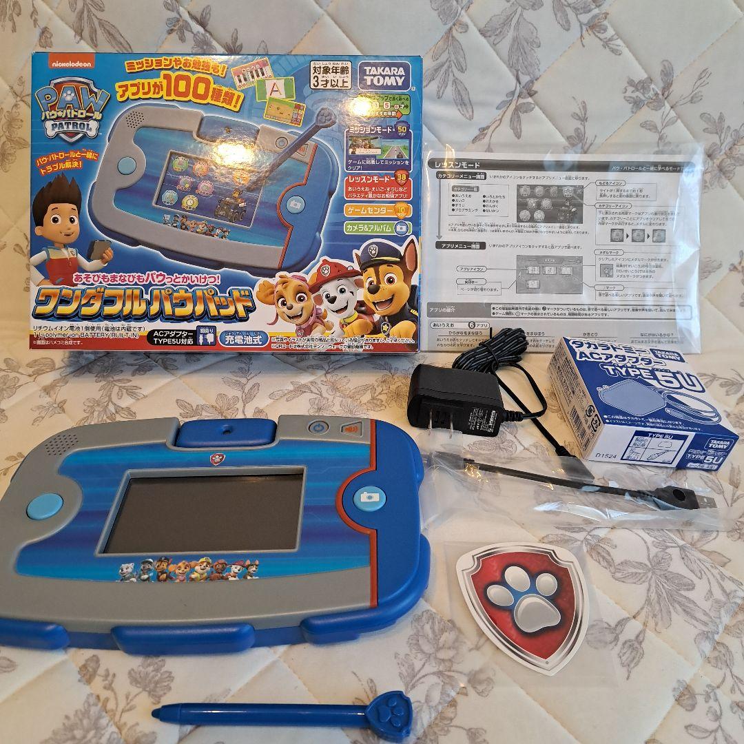 ワンダフルパウパッド　パウ・パトロール