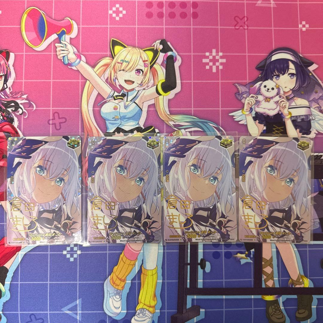 ヴァンガード　Morfonica 倉田ましろ　サイン　4枚