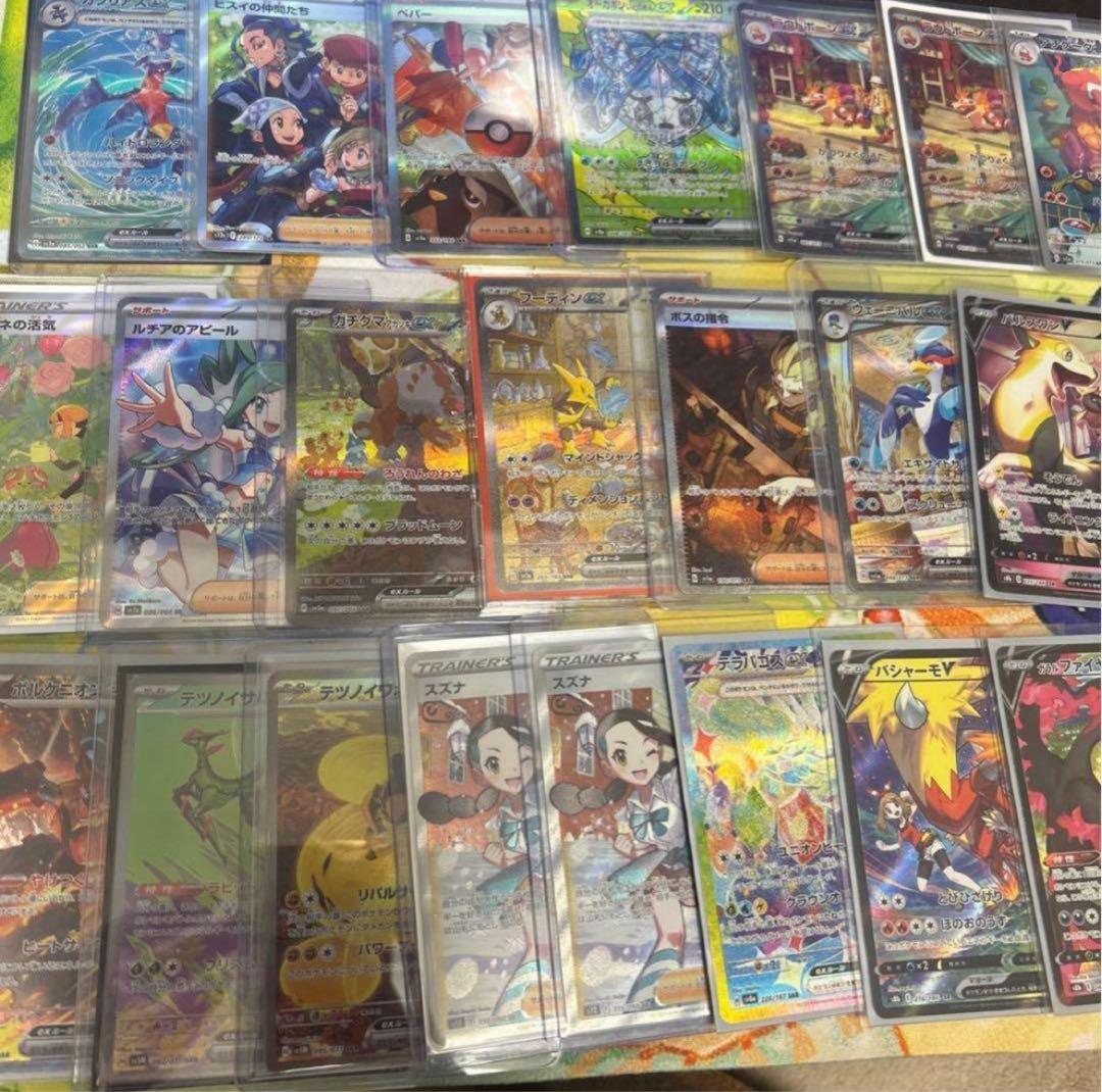 ポケモンカード　sr sar まとめ売り　引退品 ポケモンカード 引退品 まとめ売り SR SAR HR （ナタネの活気等
